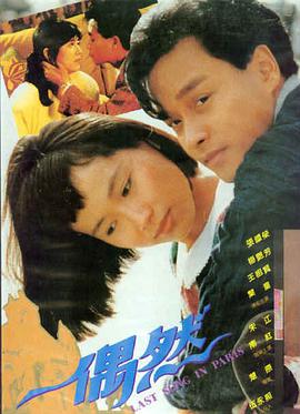 长夜将尽 剧照