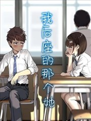 本周飙升榜第五名剧照